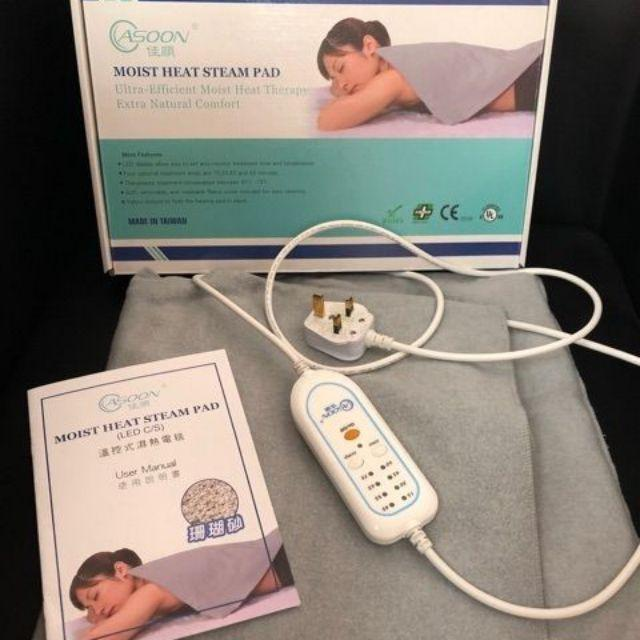 MOIST HEAT STEAM PAD 温控式湿热电毯