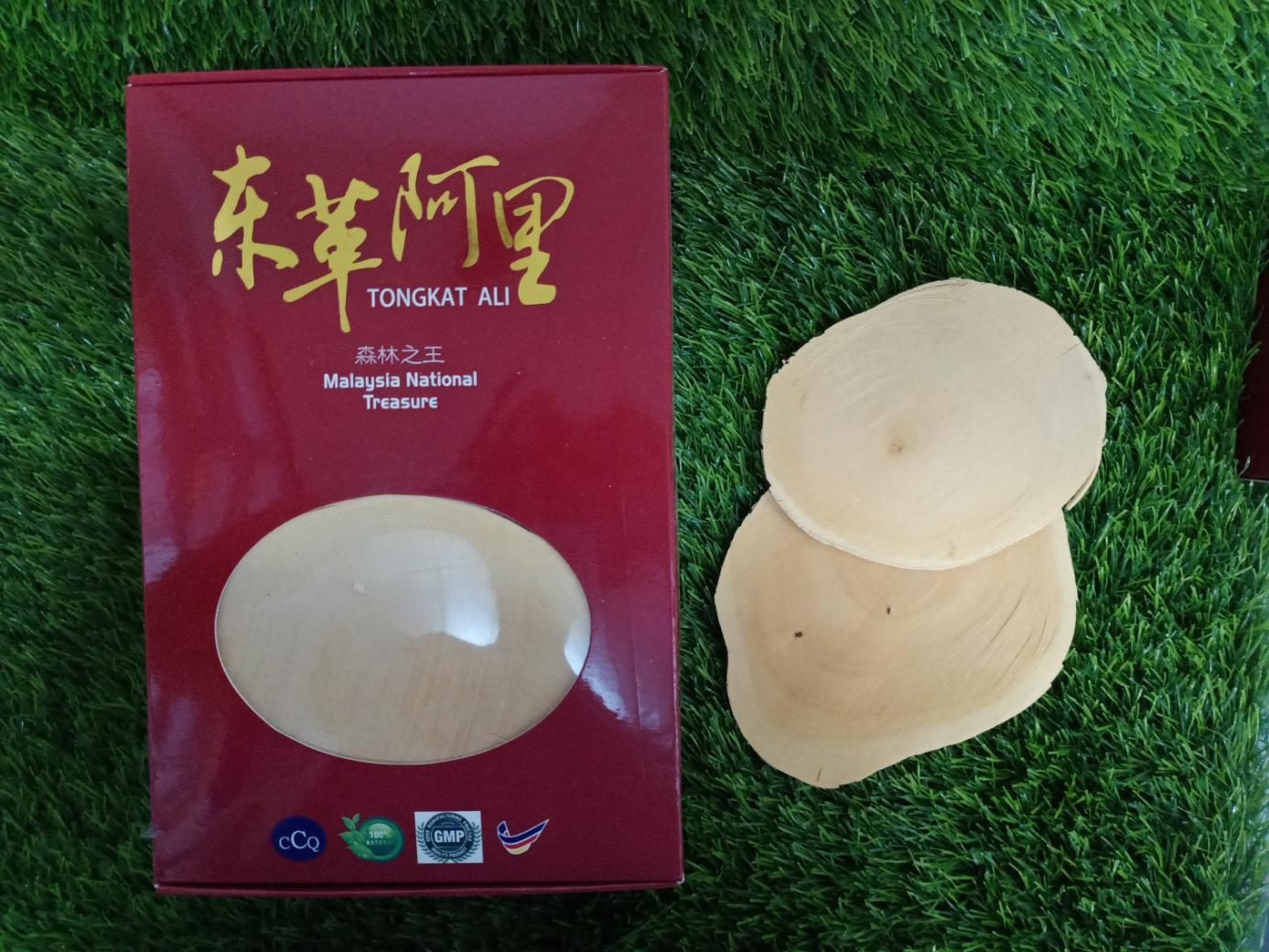东哥阿里（黄）