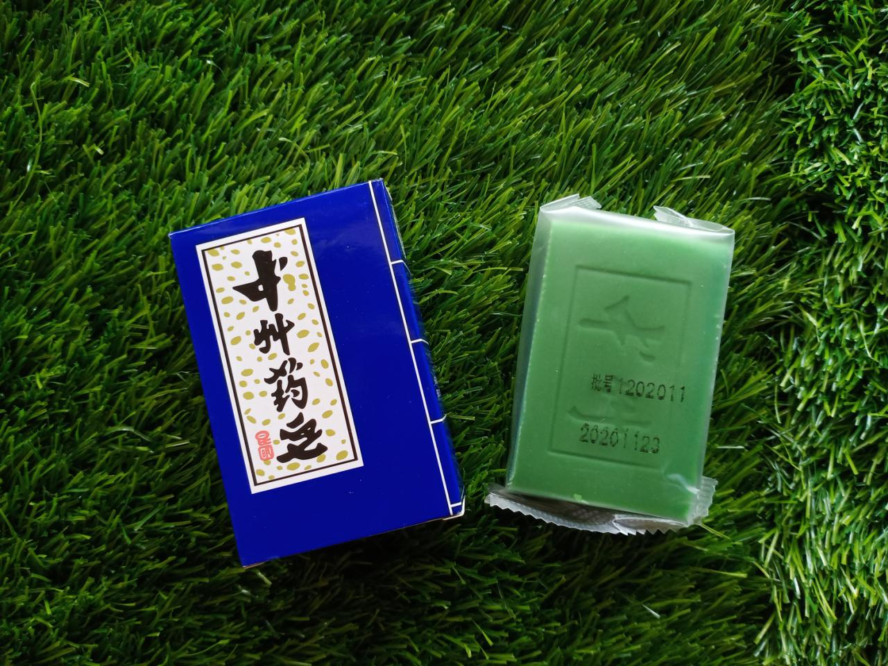 中州药皂