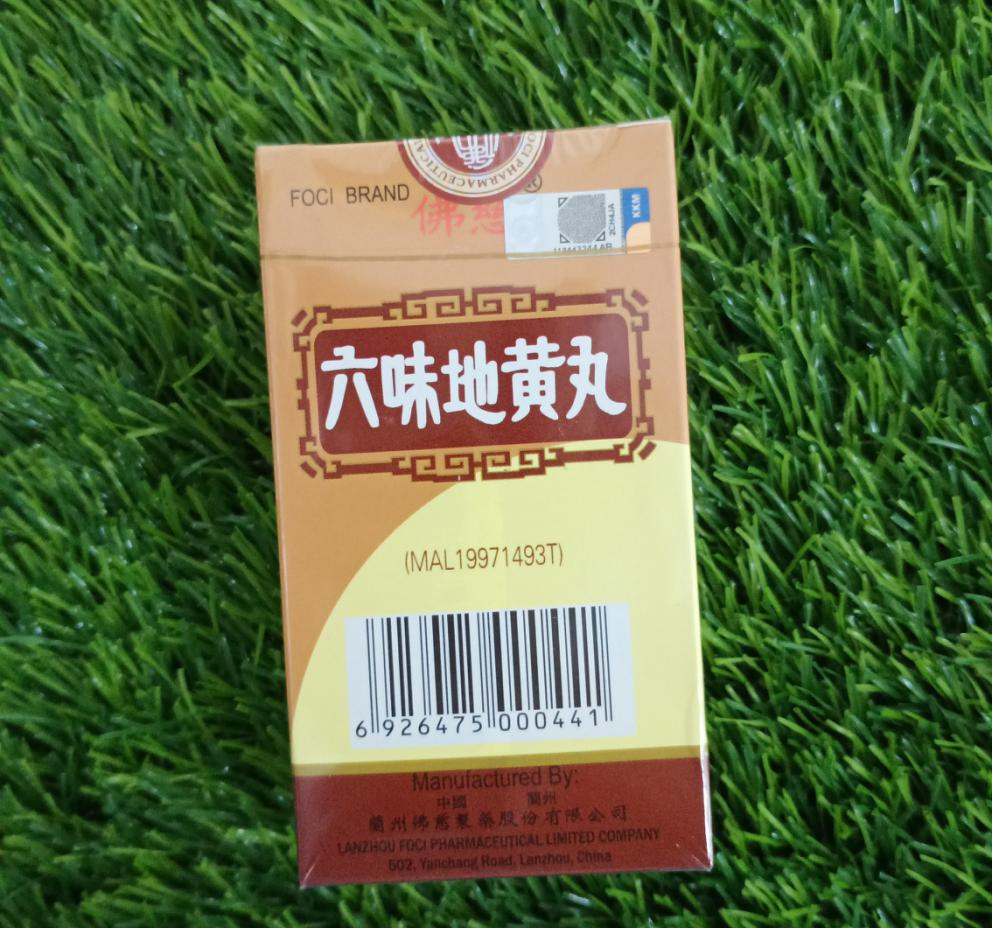 佛慈六味地黄丸