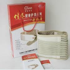 佳禾护腰