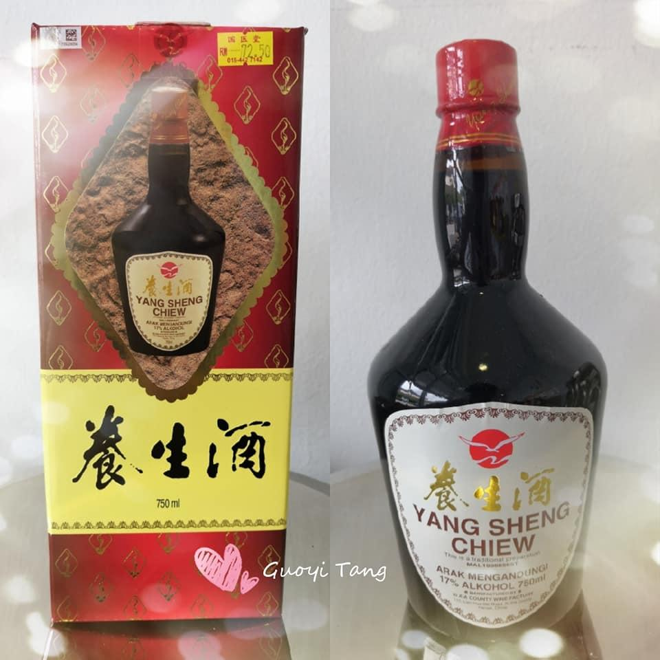 养生酒