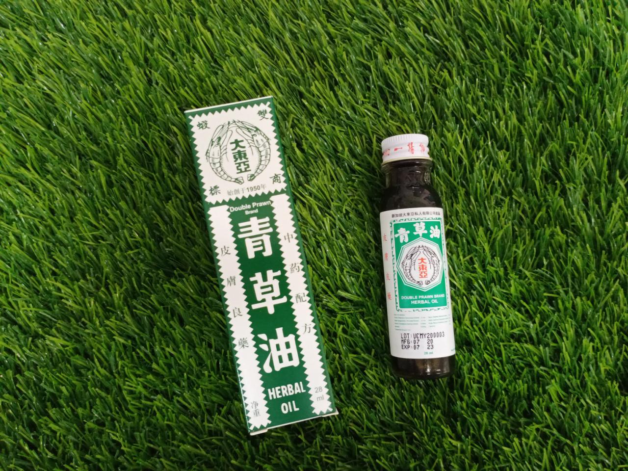 双虾标青草油