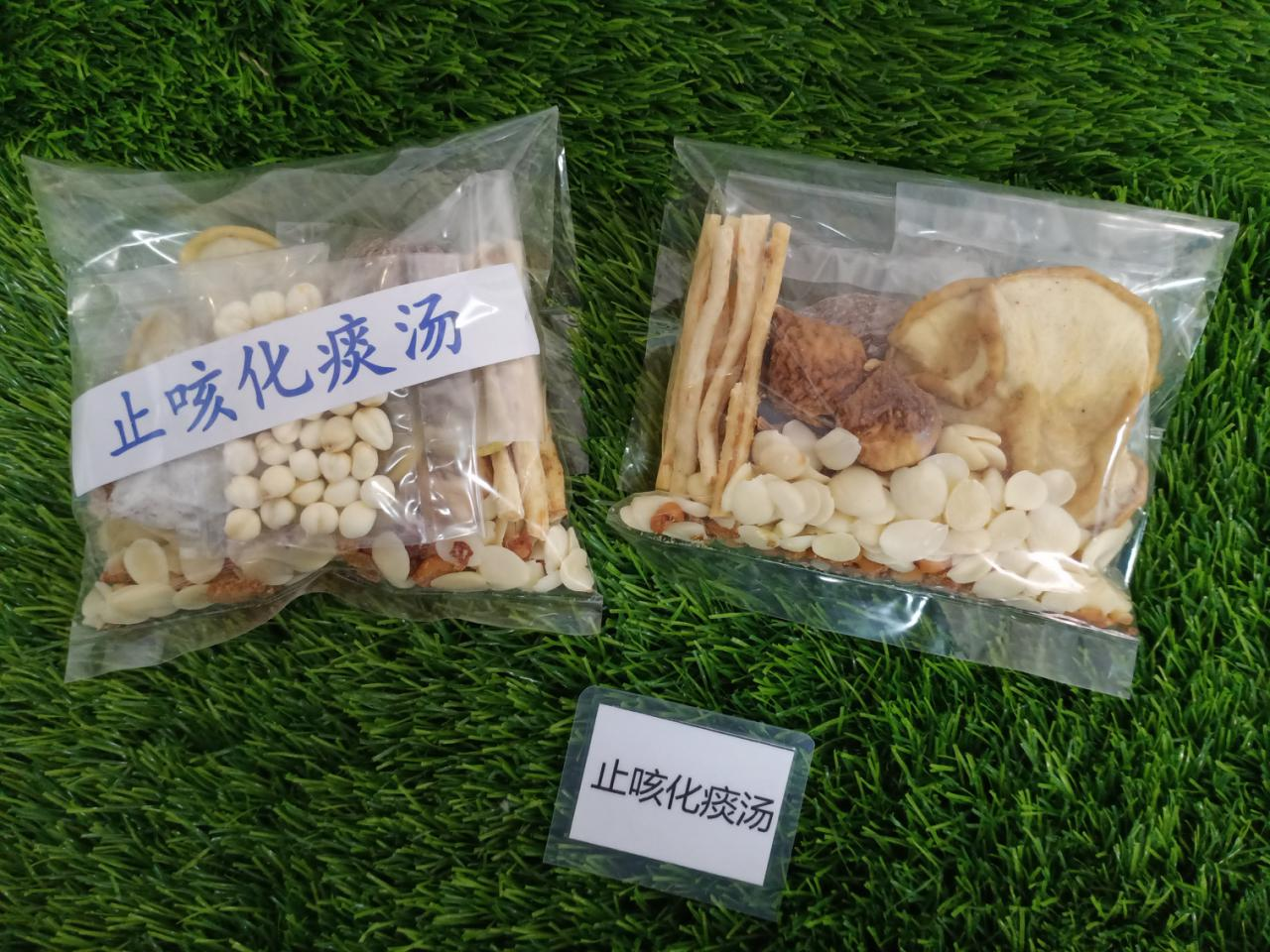 国医堂止咳化痰汤