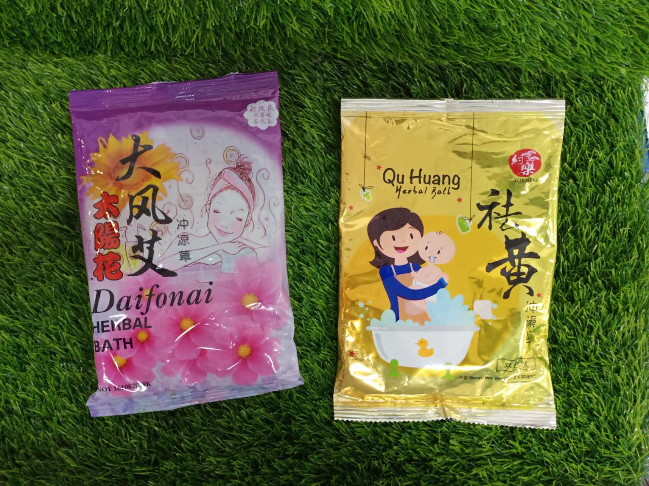 大风艾冲凉包