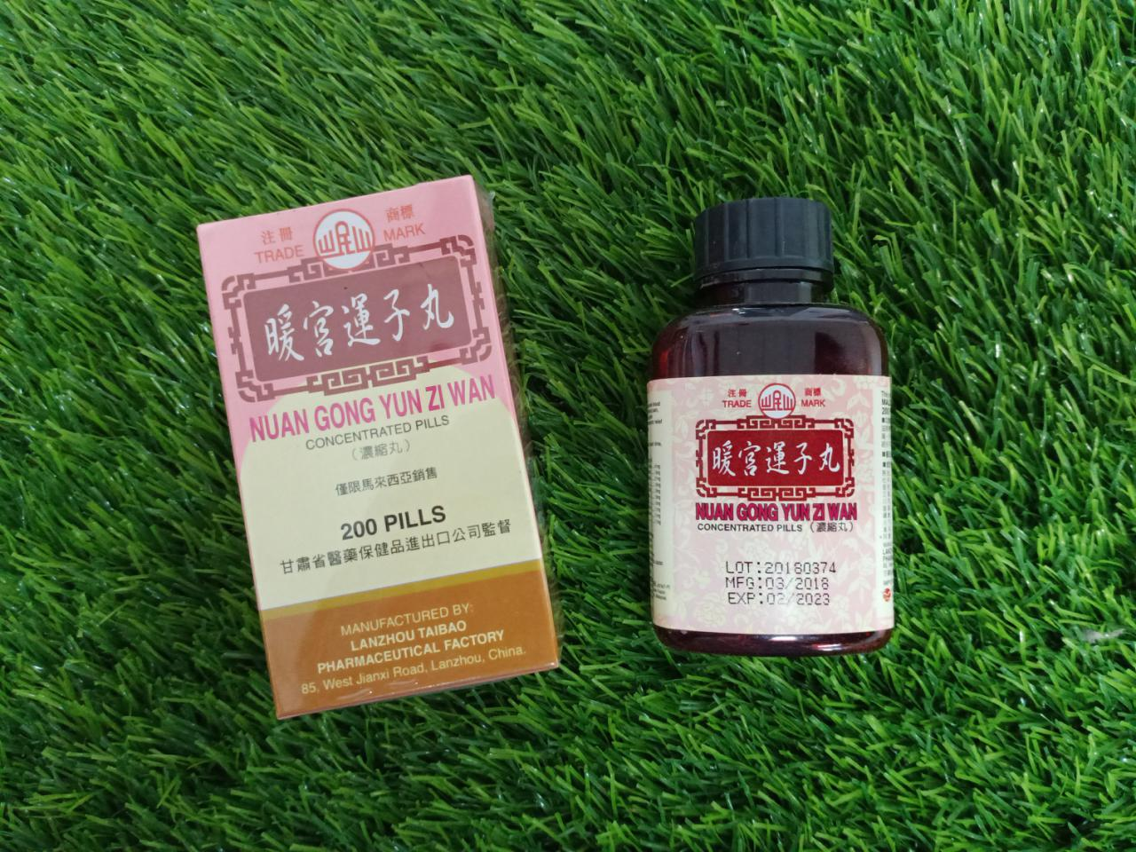 岷山暖宫运子丸