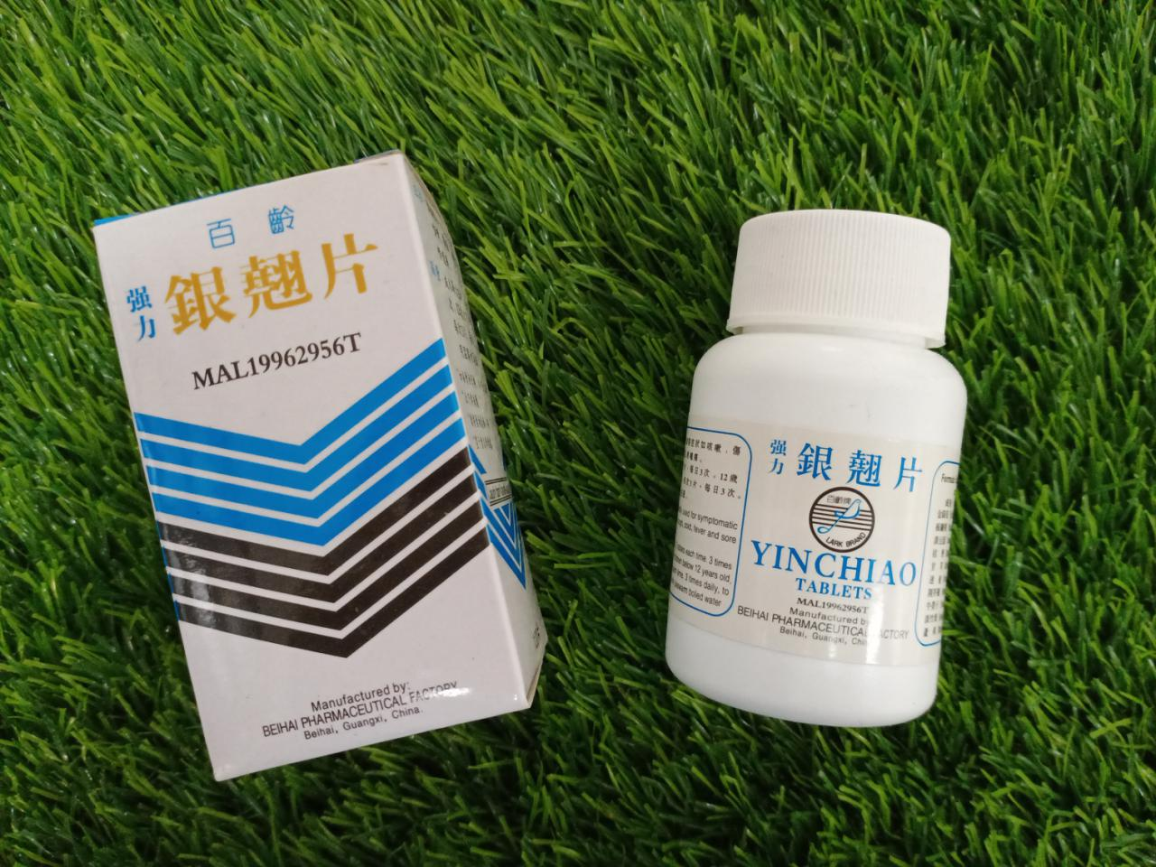 强力银翘片