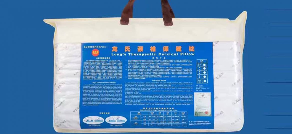枕头