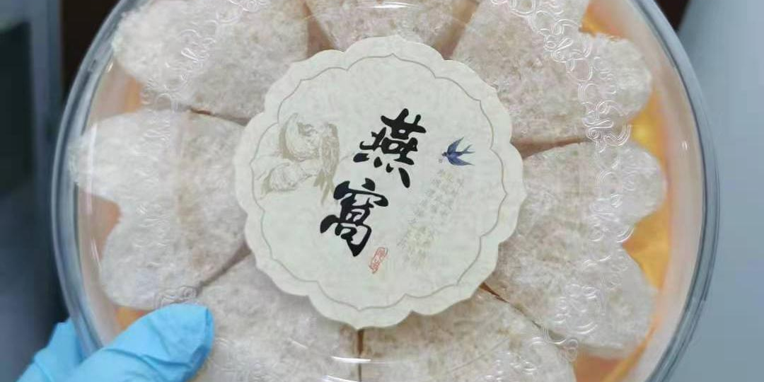 燕饼 01