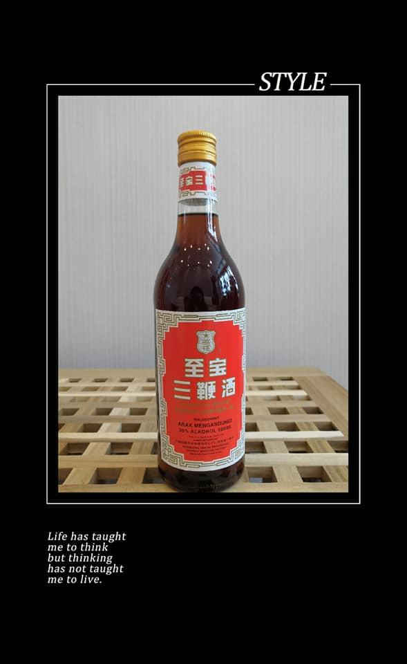 至宝三鞭酒