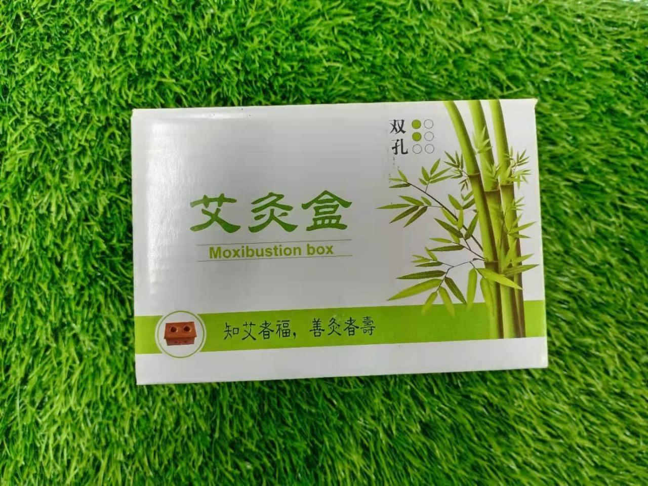 艾灸盒（双孔）