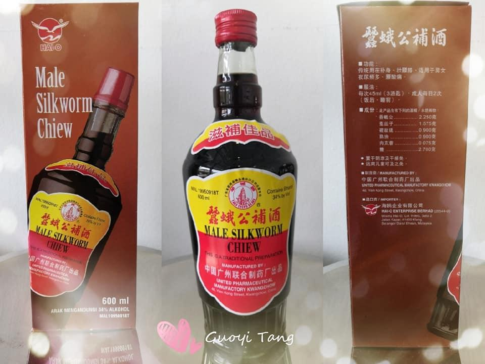 蠺蛾公补酒