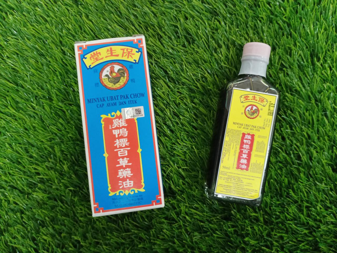 鸡鸭标百草药油